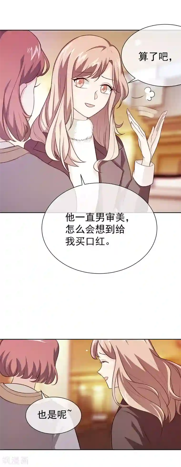 一千零一色号第27话2 烈火如歌
