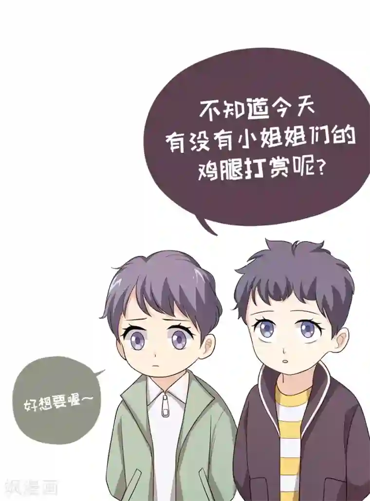 一千零一色号第27话2 烈火如歌