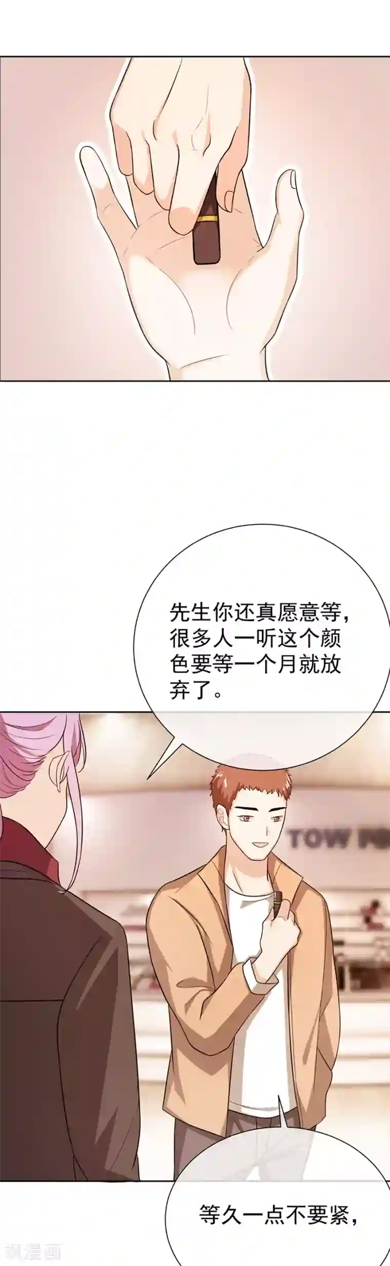 一千零一色号第27话2 烈火如歌