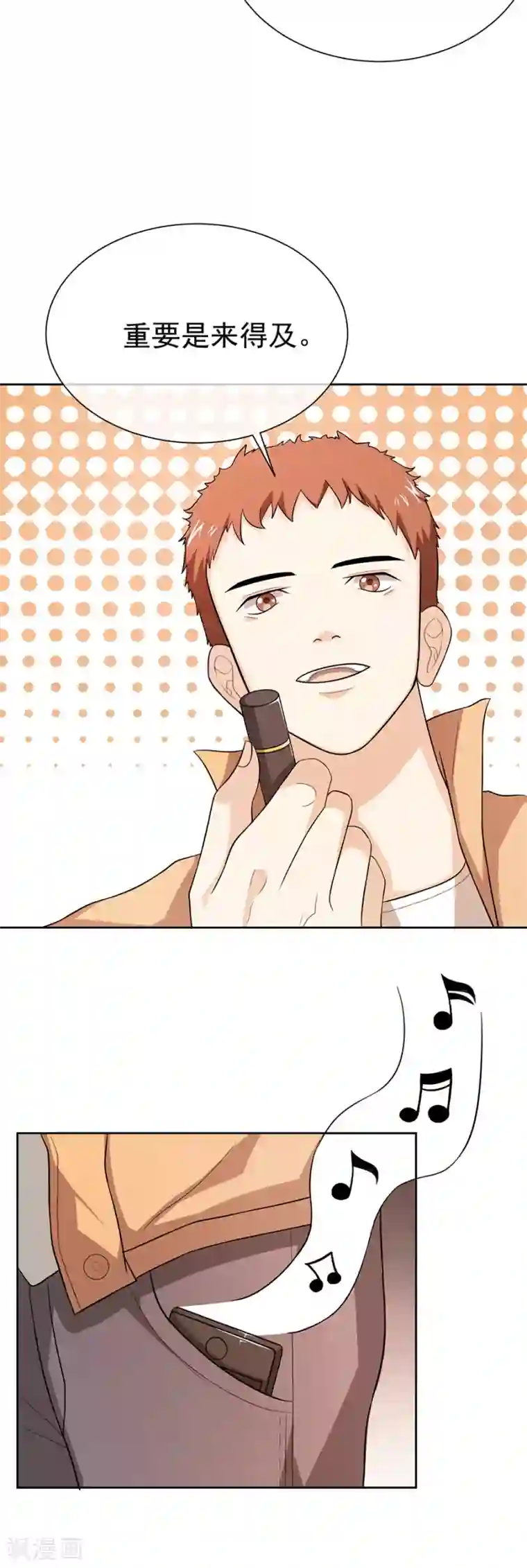 一千零一色号第27话2 烈火如歌