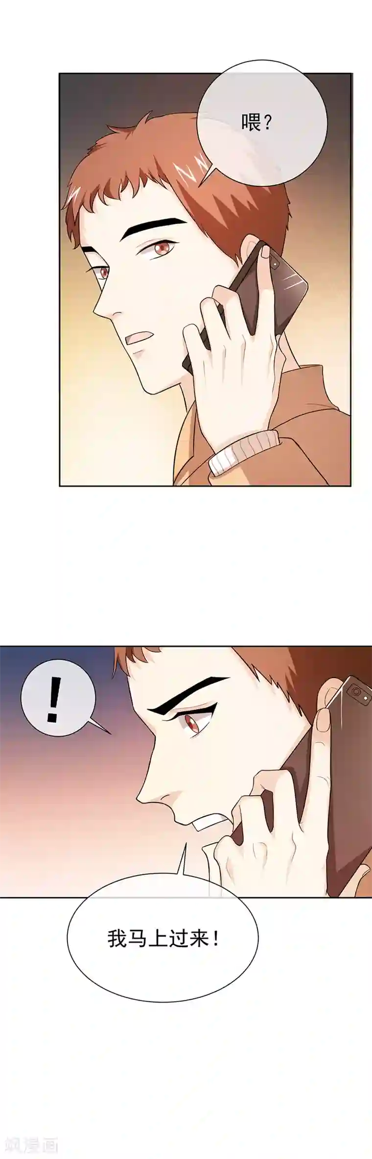 一千零一色号第27话2 烈火如歌