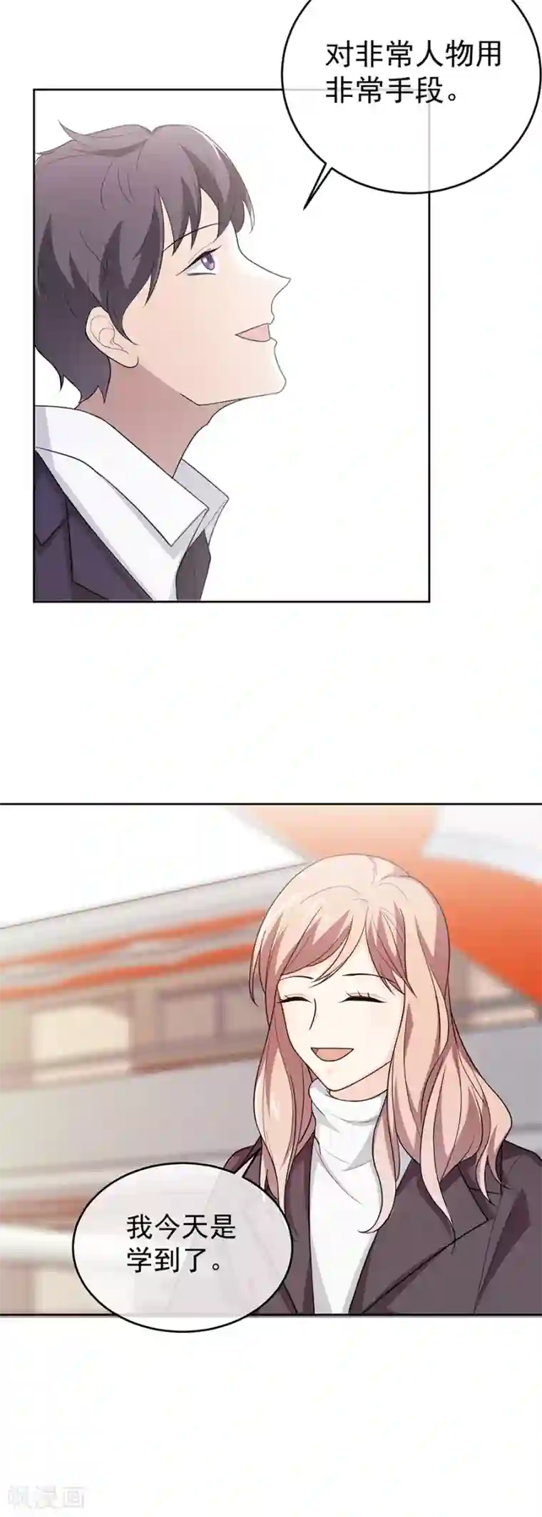 一千零一色号第27话3 烈火如歌