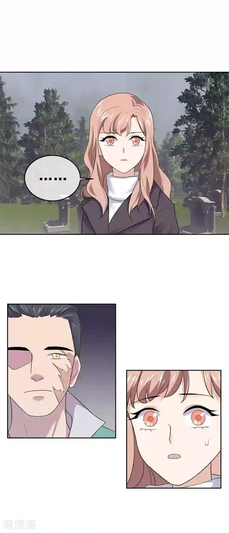 一千零一色号第27话4 烈火如歌