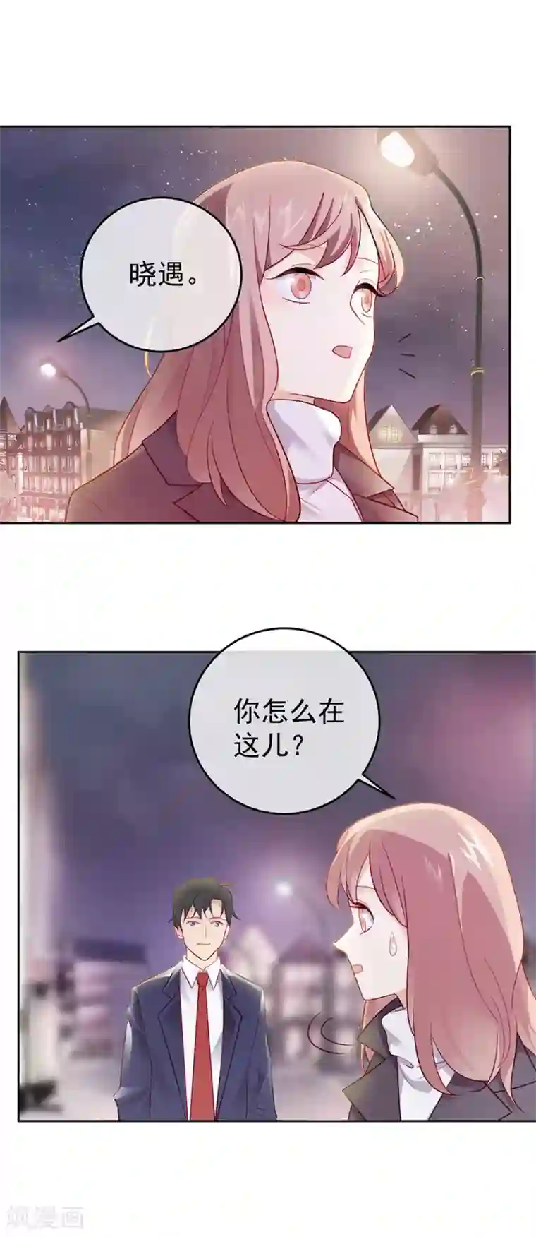 一千零一色号第27话4 烈火如歌