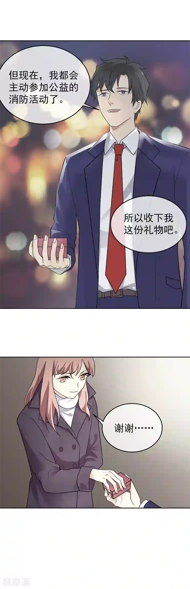 一千零一色号第27话4 烈火如歌