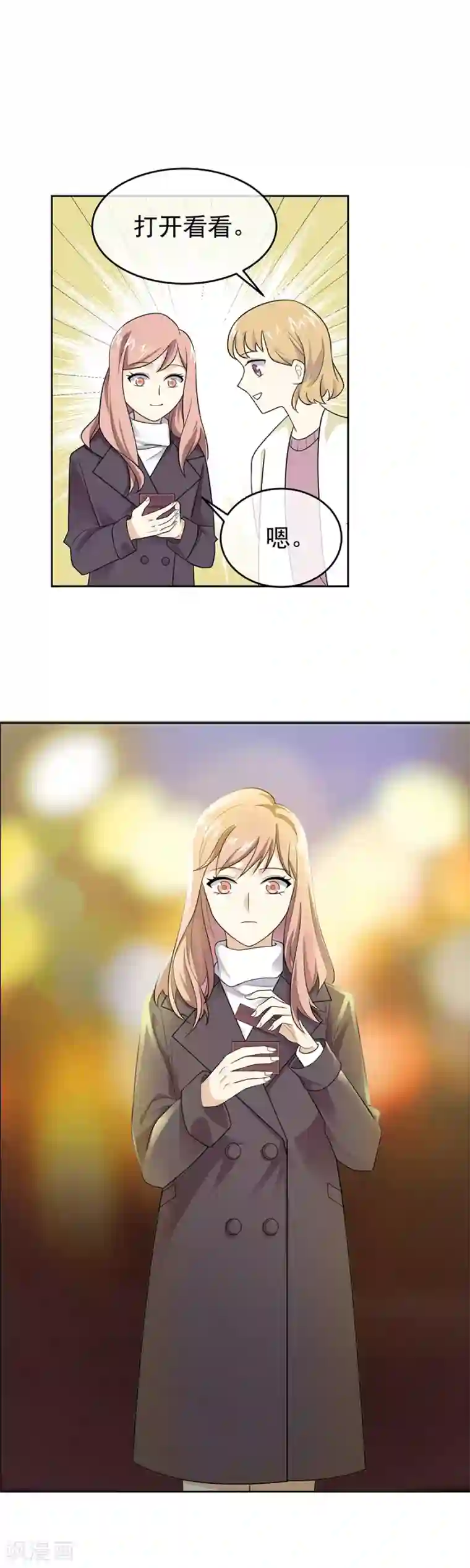 一千零一色号第27话4 烈火如歌