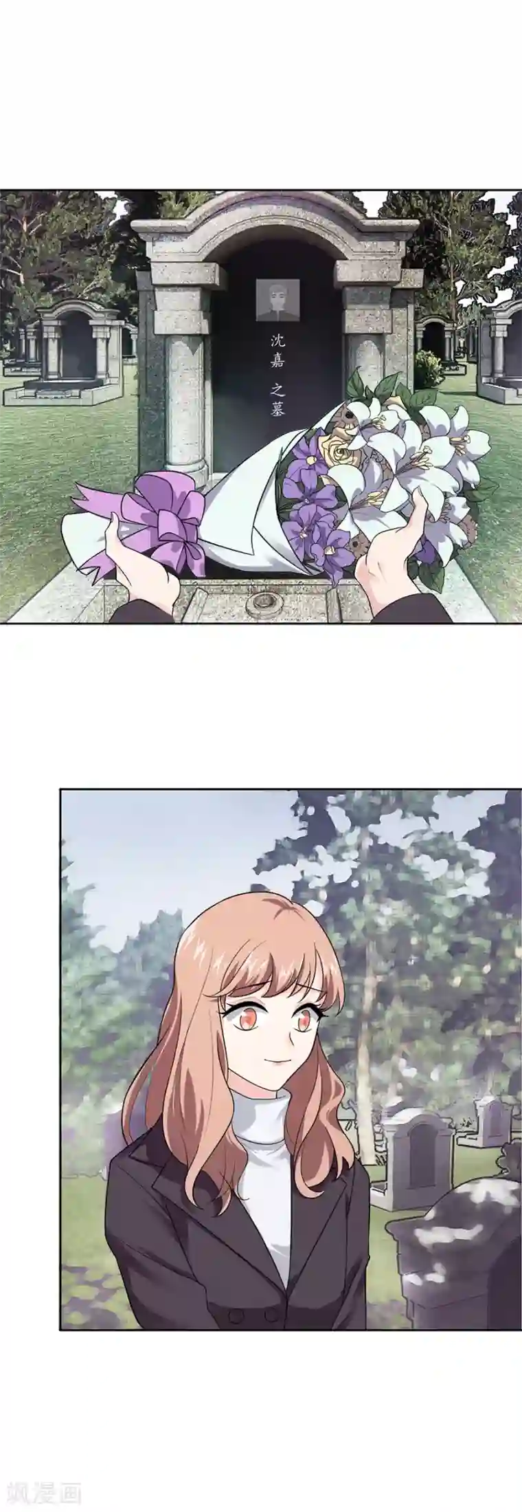 一千零一色号第27话4 烈火如歌