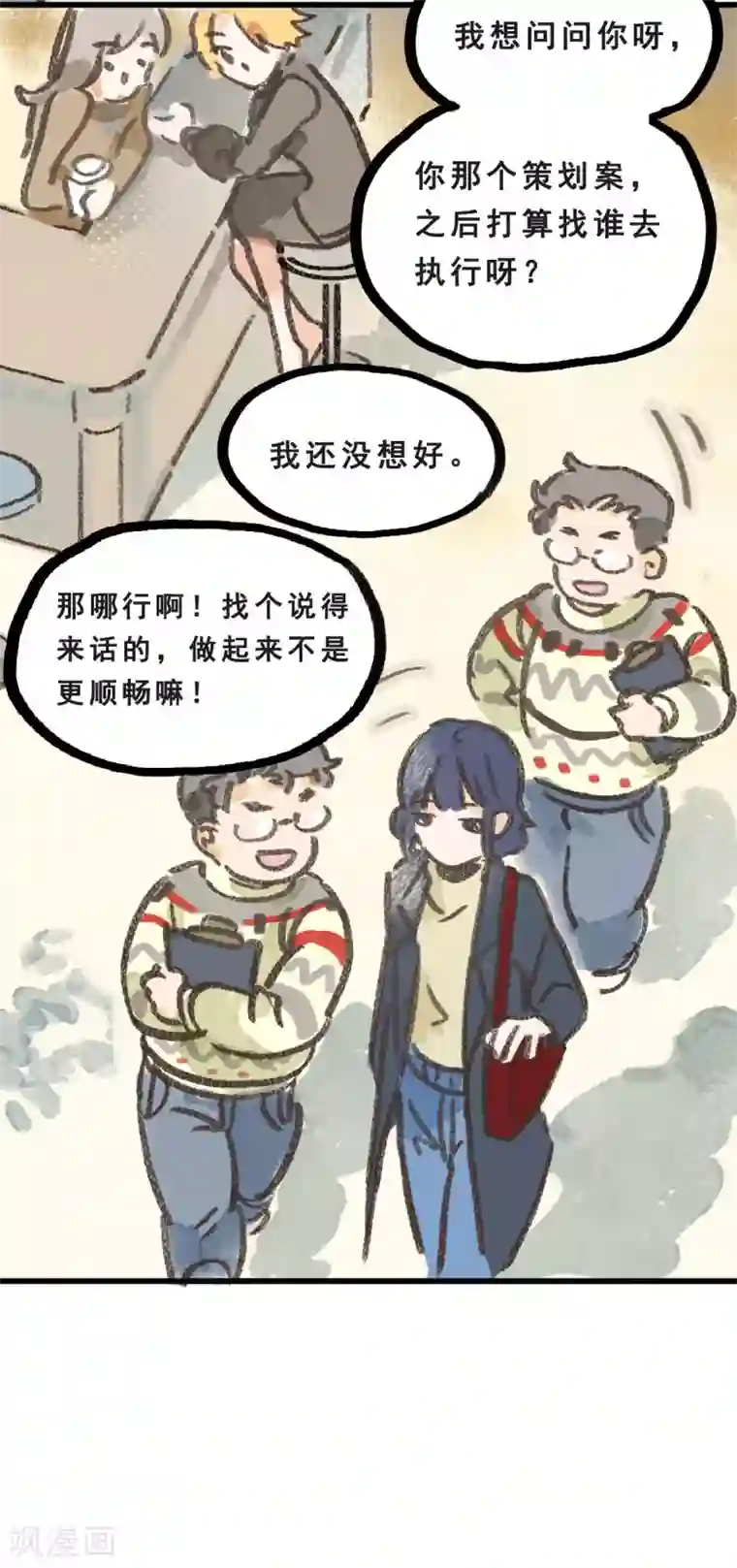 洗澡露屁股的国产电影第28话1 僵尸蛙