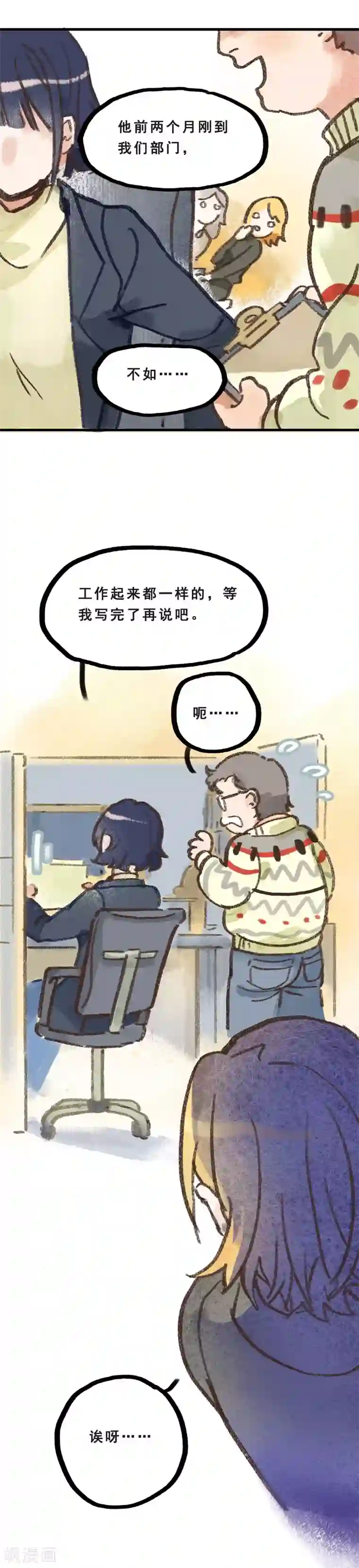 洗澡露屁股的国产电影第28话1 僵尸蛙