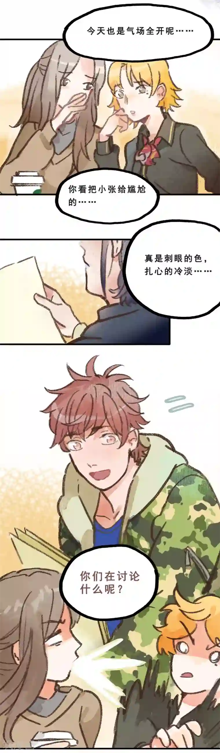 洗澡露屁股的国产电影第28话1 僵尸蛙