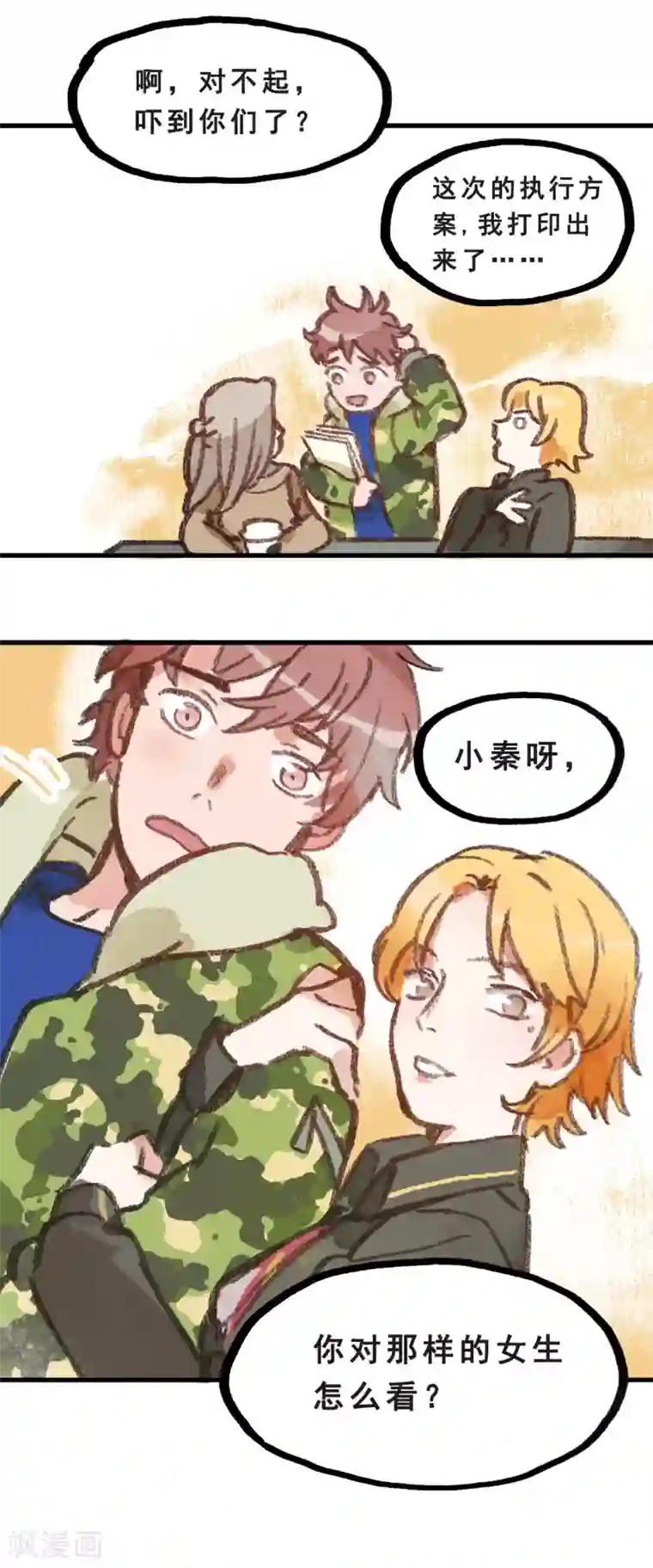 洗澡露屁股的国产电影第28话1 僵尸蛙