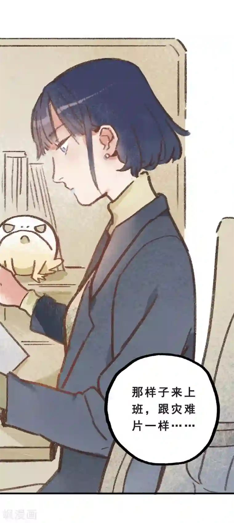 洗澡露屁股的国产电影第28话1 僵尸蛙