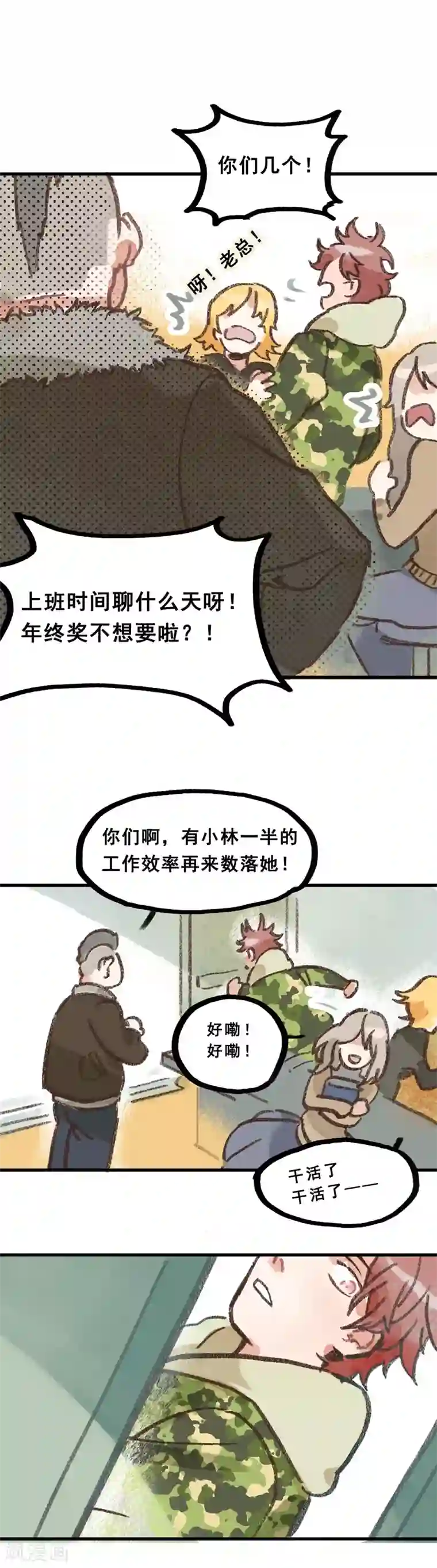 洗澡露屁股的国产电影第28话1 僵尸蛙