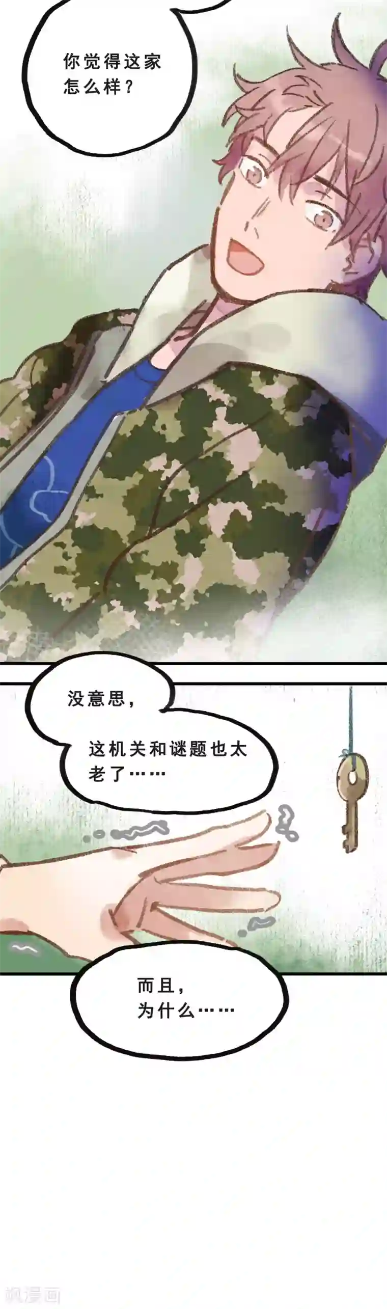 洗澡露屁股的国产电影第28话1 僵尸蛙