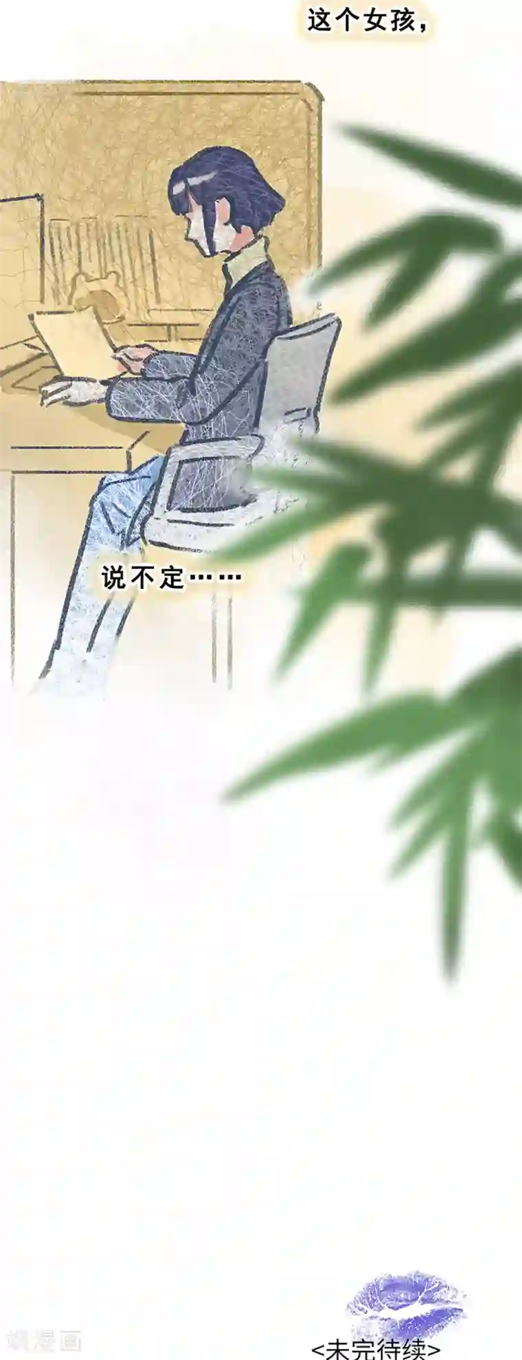 洗澡露屁股的国产电影第28话1 僵尸蛙