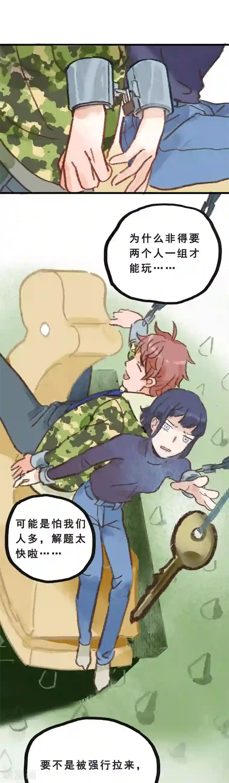 洗澡露屁股的国产电影第28话1 僵尸蛙