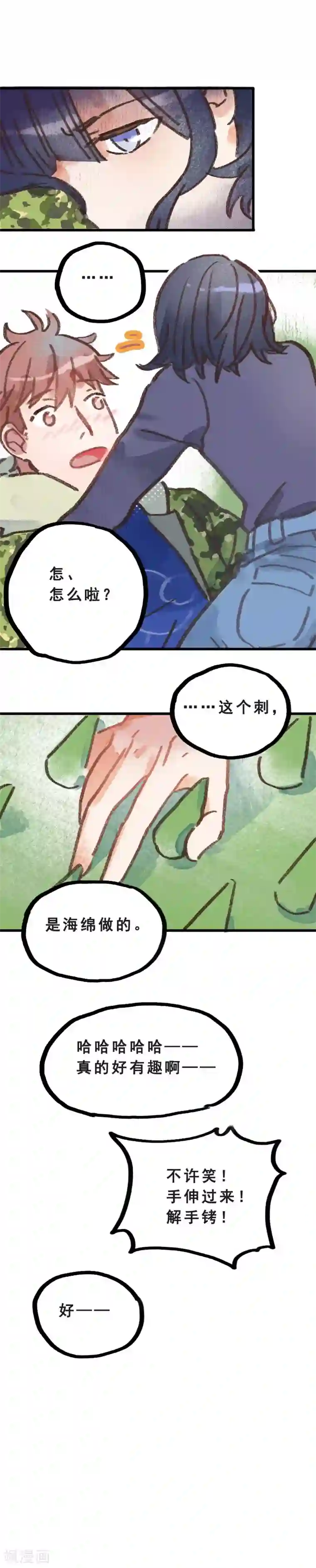 洗澡露屁股的国产电影第28话1 僵尸蛙