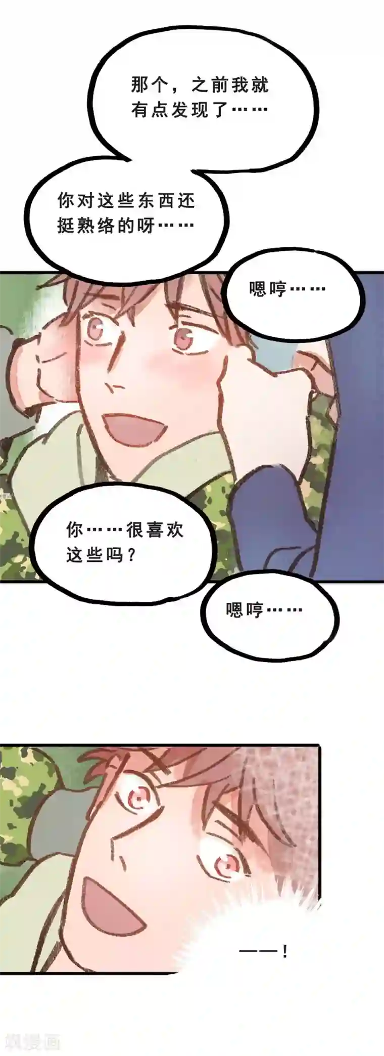 洗澡露屁股的国产电影第28话1 僵尸蛙