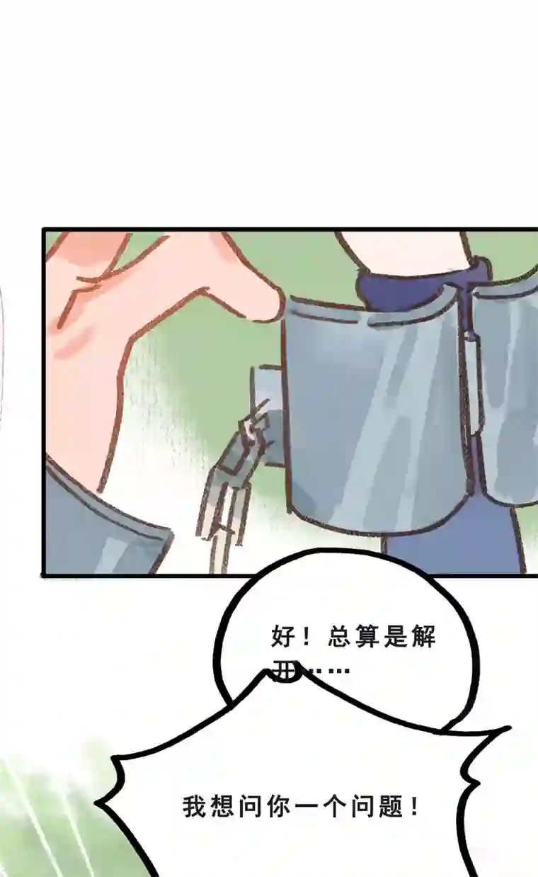 洗澡露屁股的国产电影第28话1 僵尸蛙