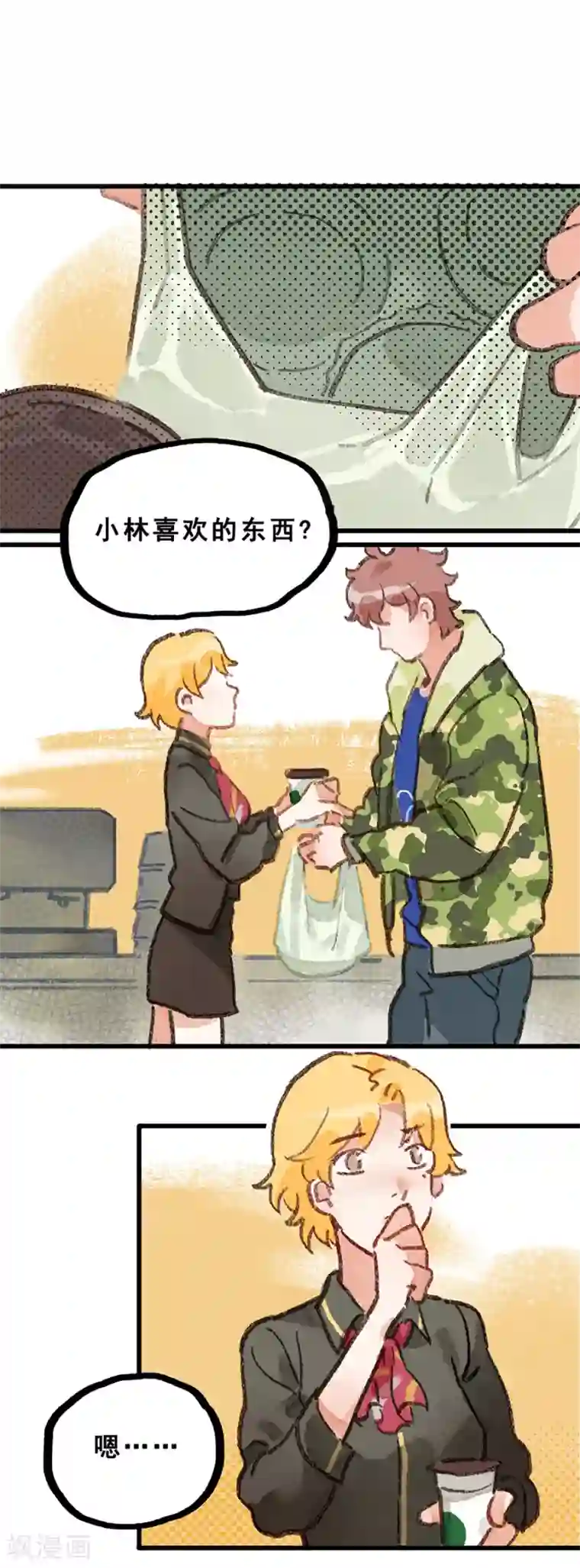 一千零一色号第28话3 僵尸蛙