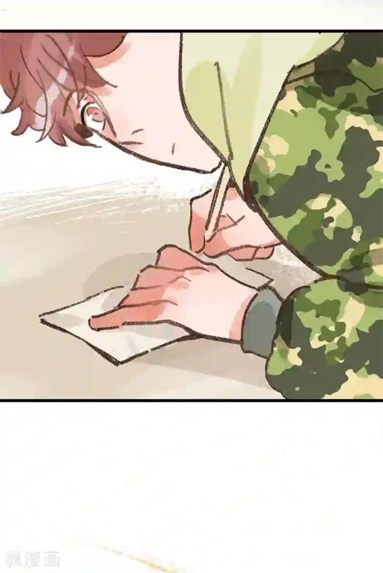 一千零一色号第28话3 僵尸蛙