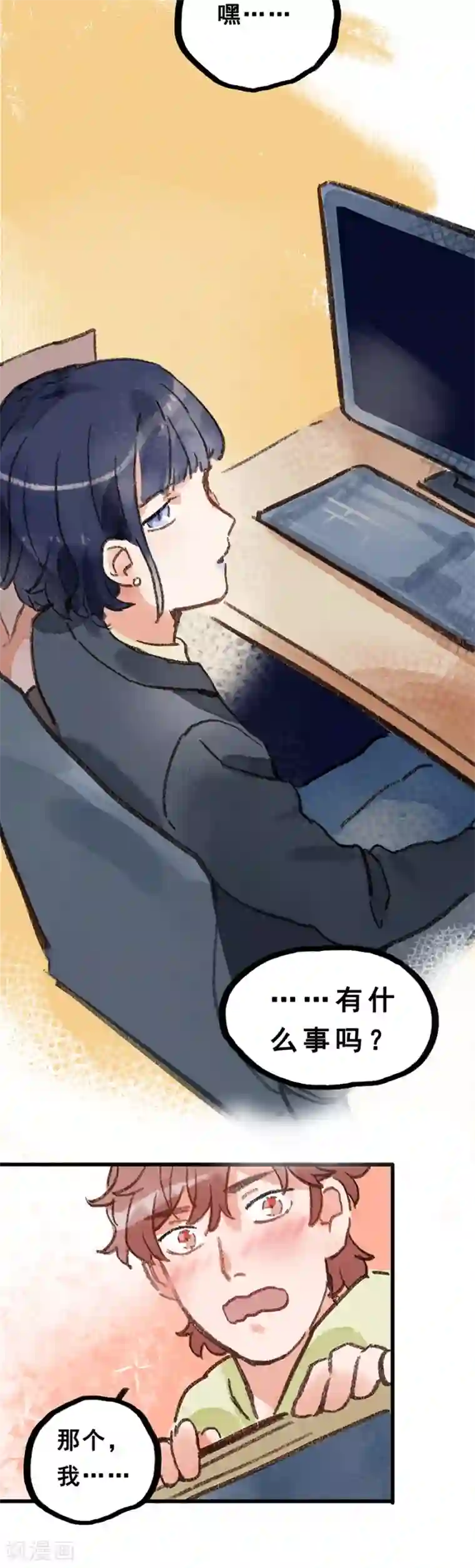 一千零一色号第28话3 僵尸蛙