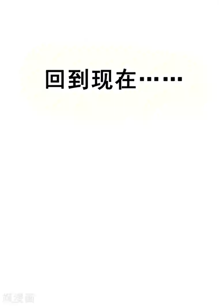 一千零一色号第28话4 僵尸蛙