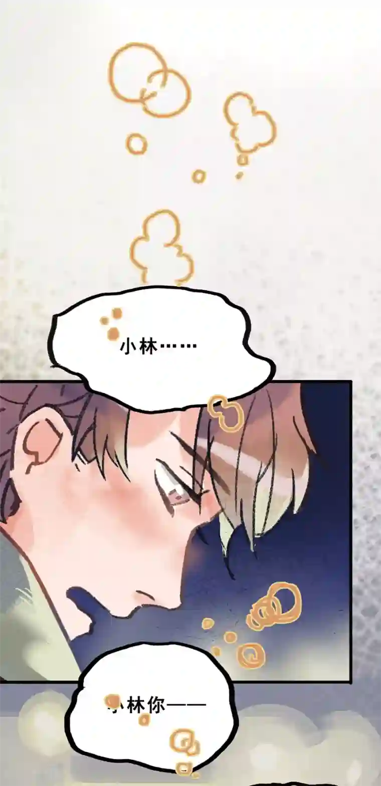 一千零一色号第28话4 僵尸蛙