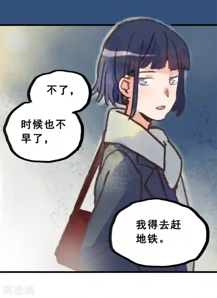 一千零一色号第28话4 僵尸蛙