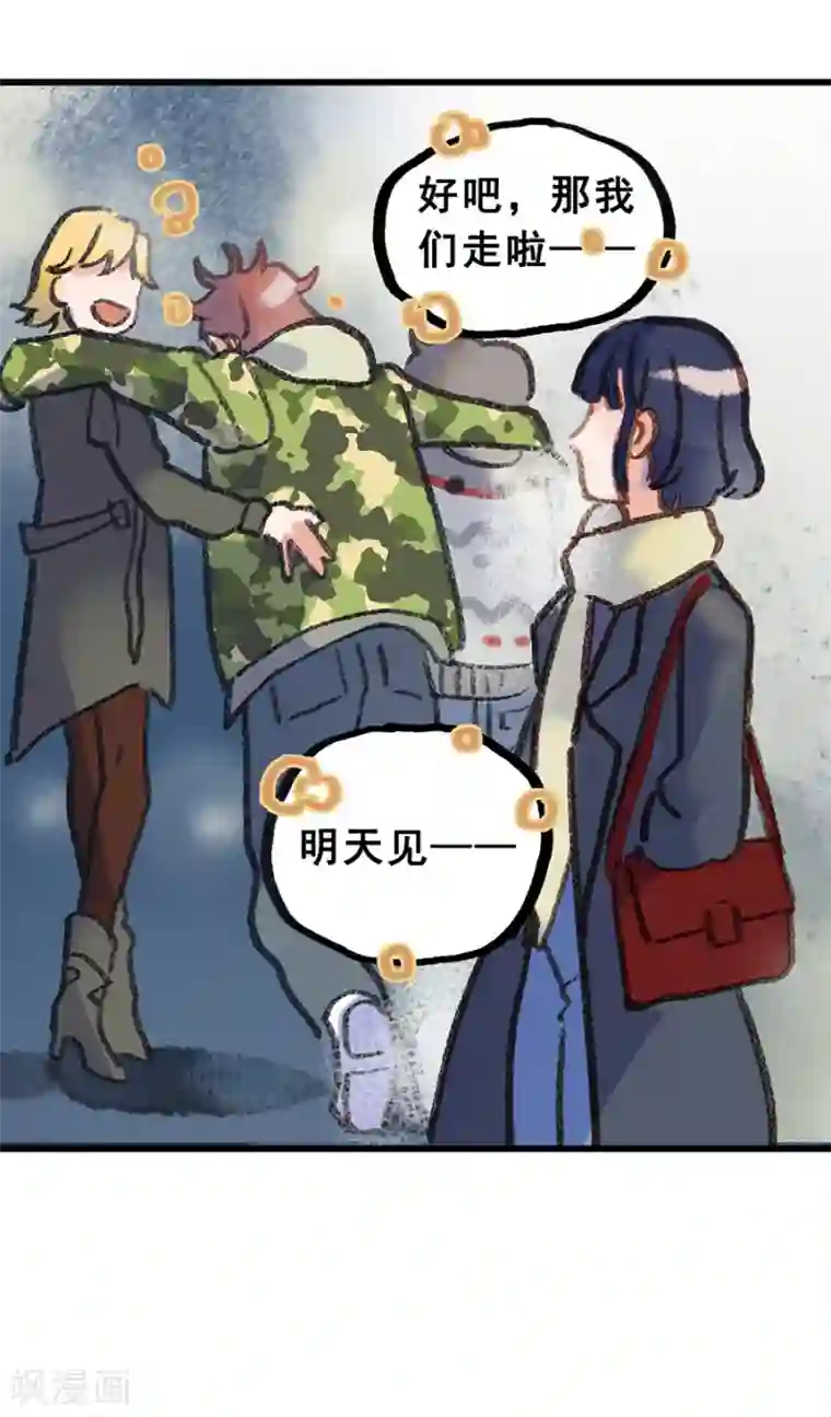 一千零一色号第28话4 僵尸蛙