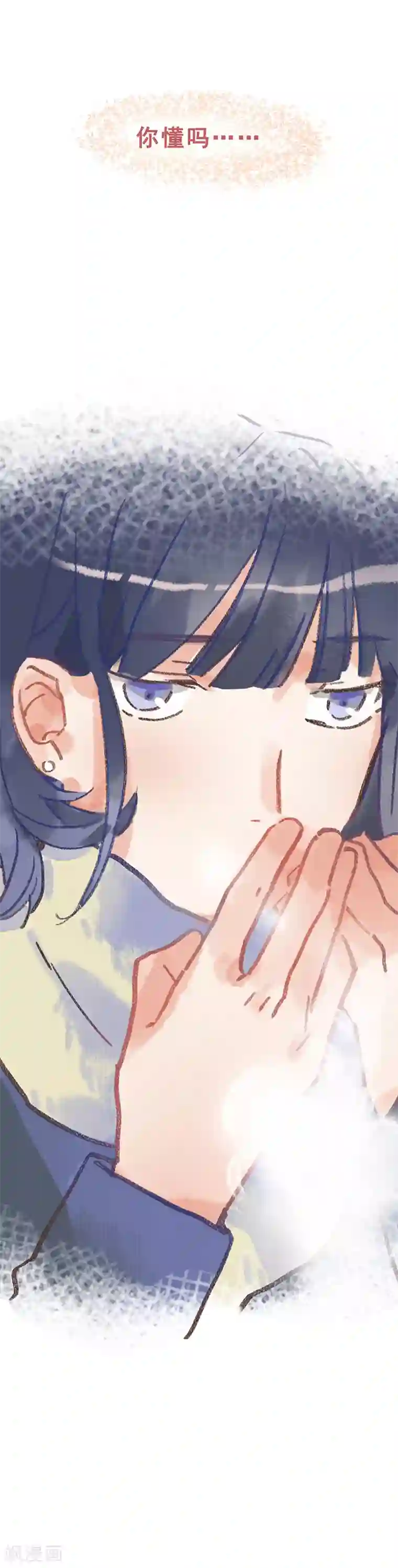 一千零一色号第28话4 僵尸蛙
