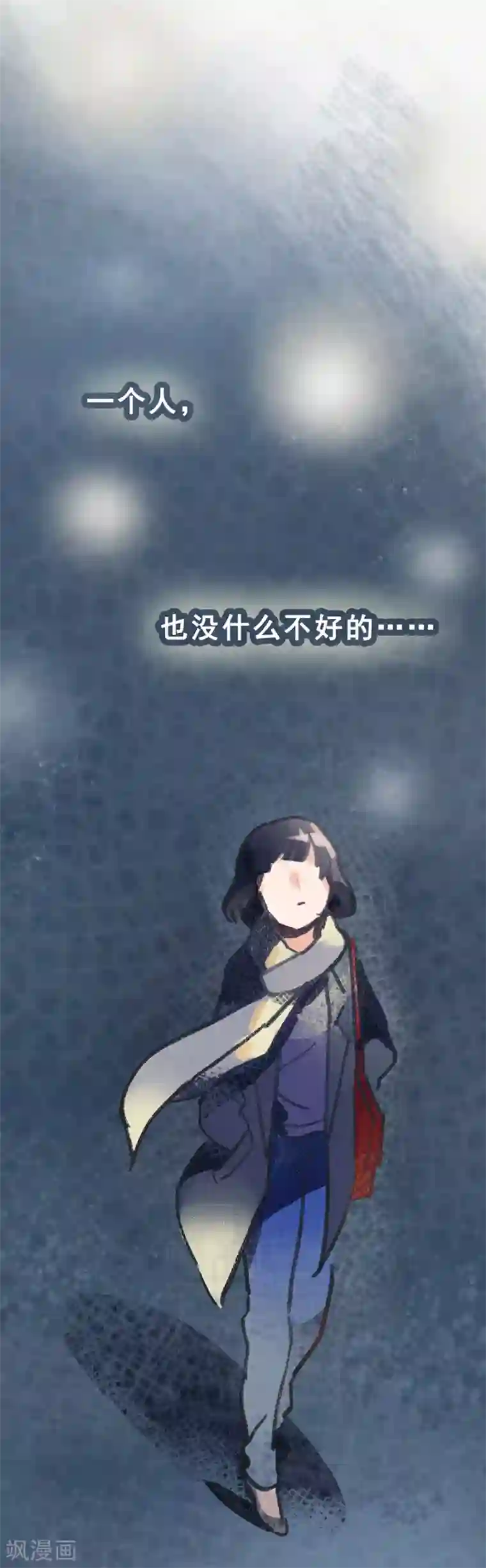 一千零一色号第28话4 僵尸蛙