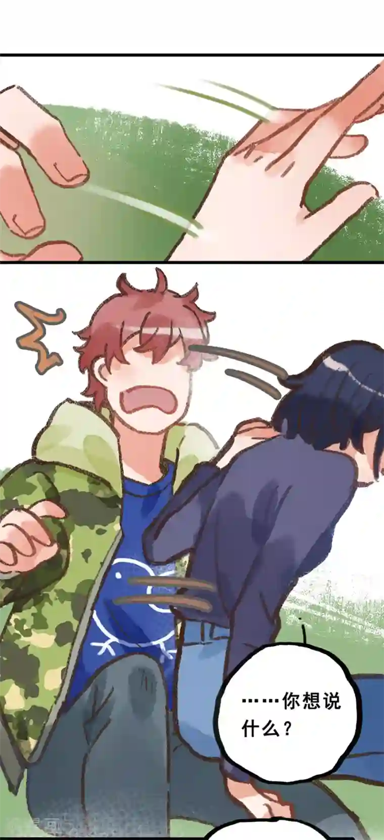 一千零一色号第28话4 僵尸蛙