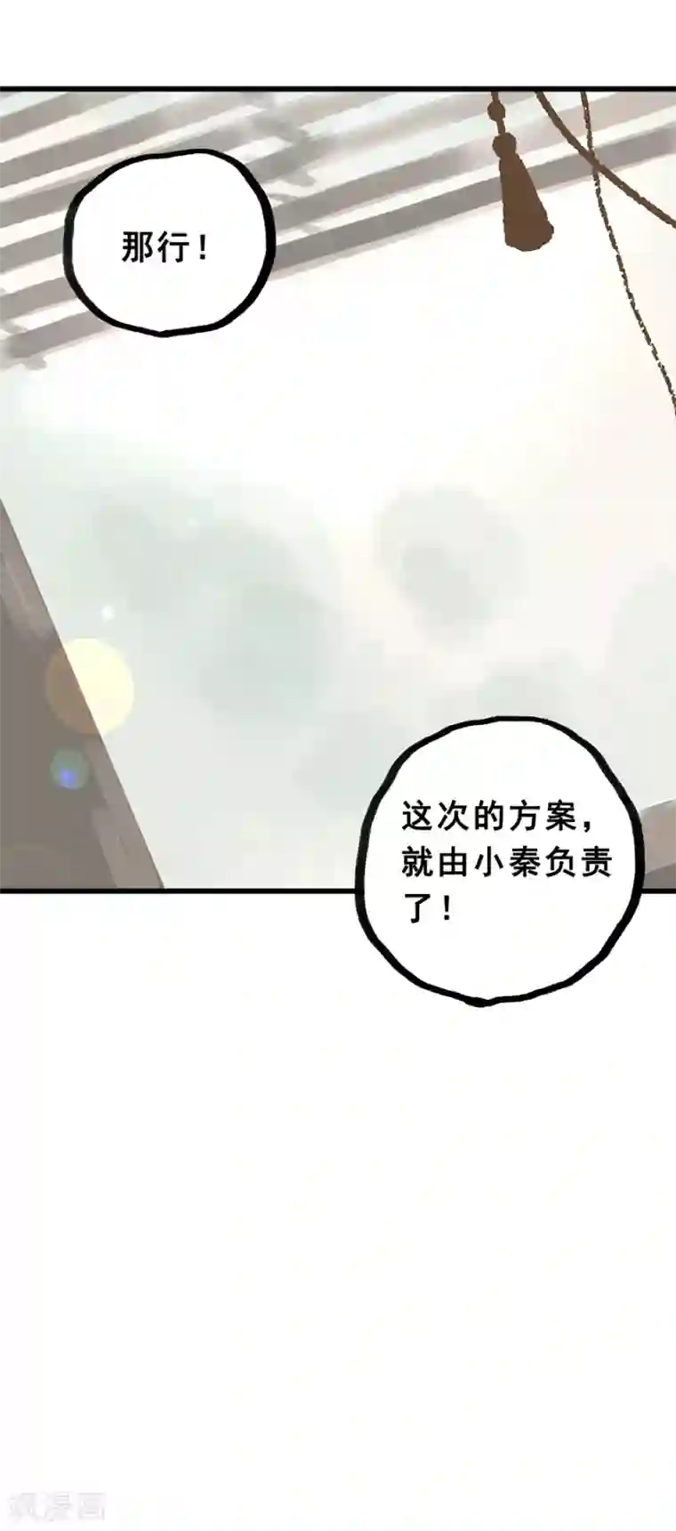 一千零一色号第28话5 僵尸蛙