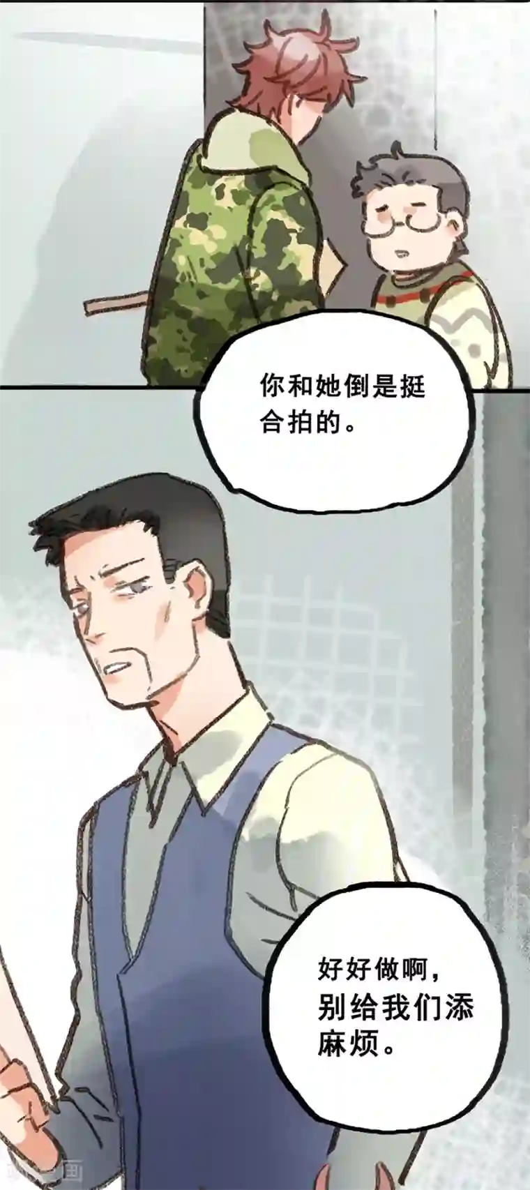 一千零一色号第28话5 僵尸蛙