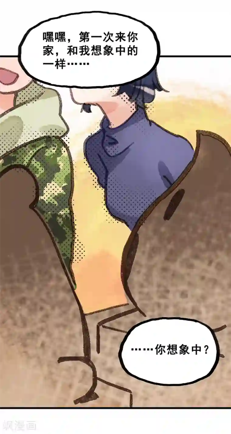 我被班主任罚闻丝袜脚第28话6 僵尸蛙