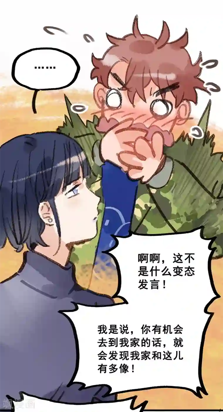 我被班主任罚闻丝袜脚第28话6 僵尸蛙