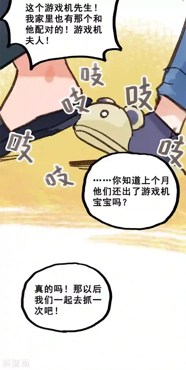 我被班主任罚闻丝袜脚第28话6 僵尸蛙