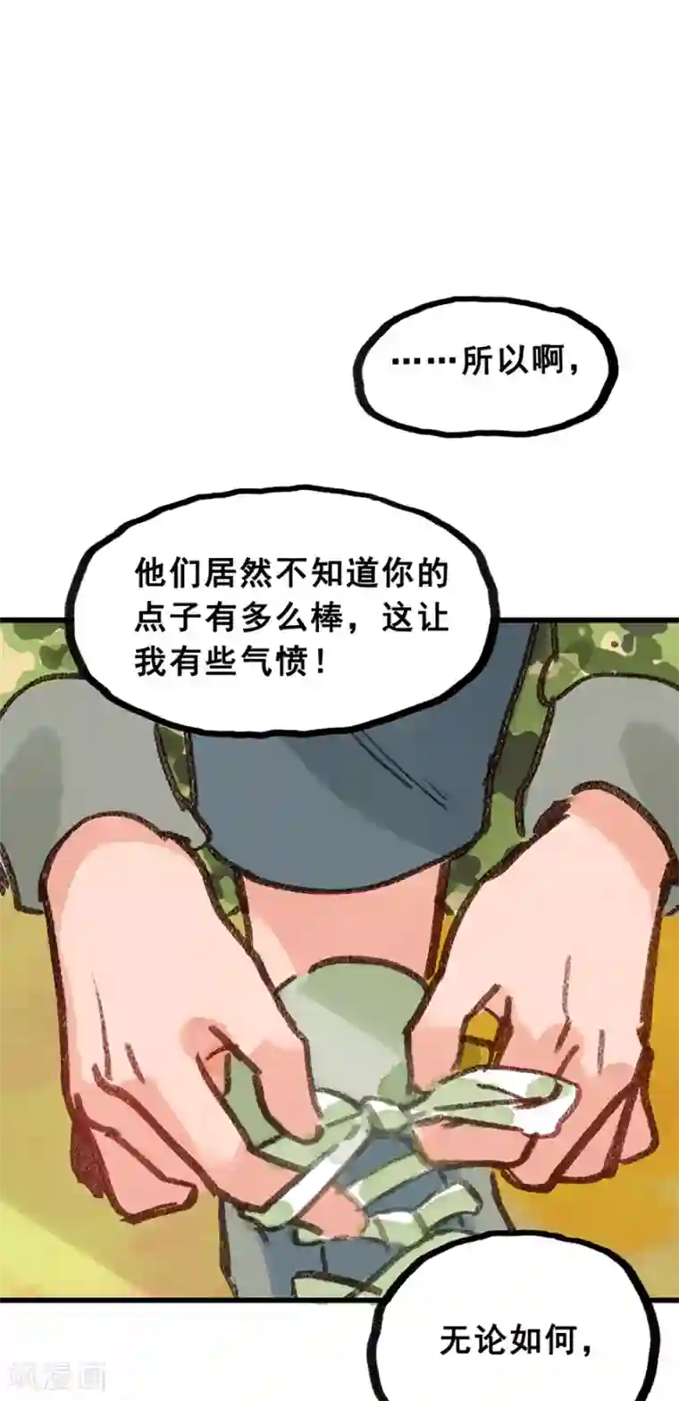 我被班主任罚闻丝袜脚第28话6 僵尸蛙