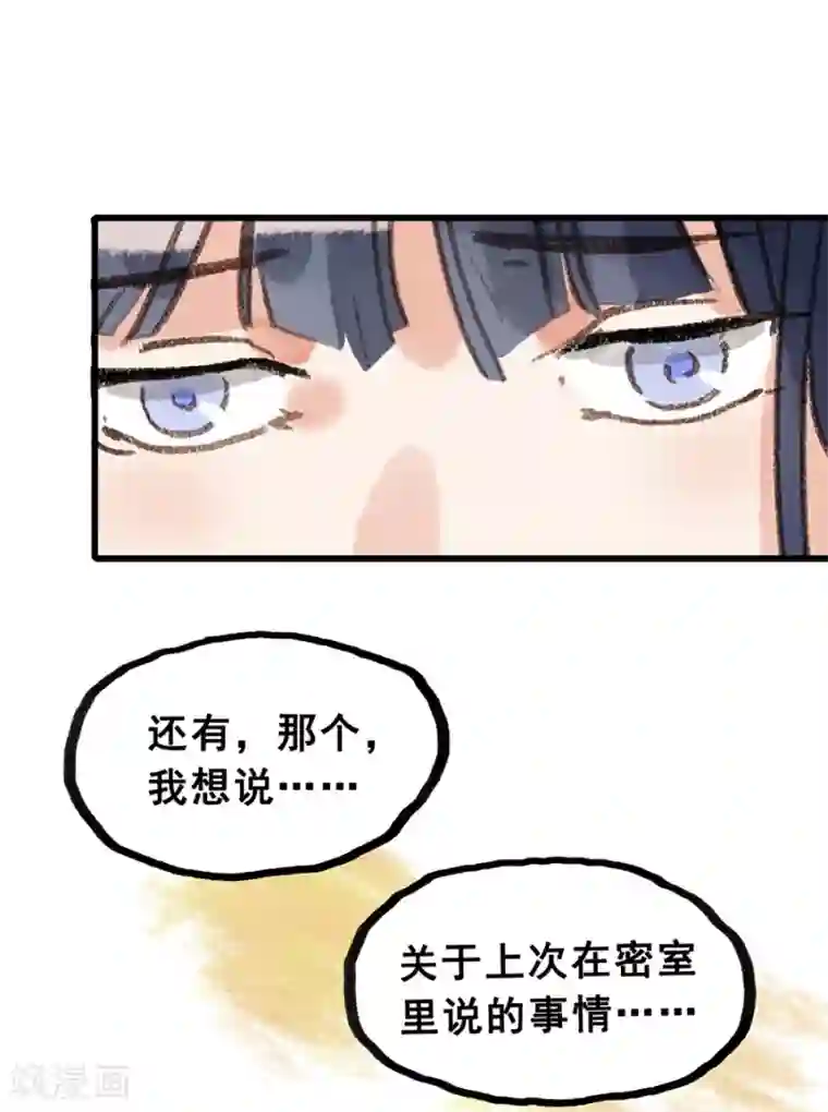 我被班主任罚闻丝袜脚第28话6 僵尸蛙