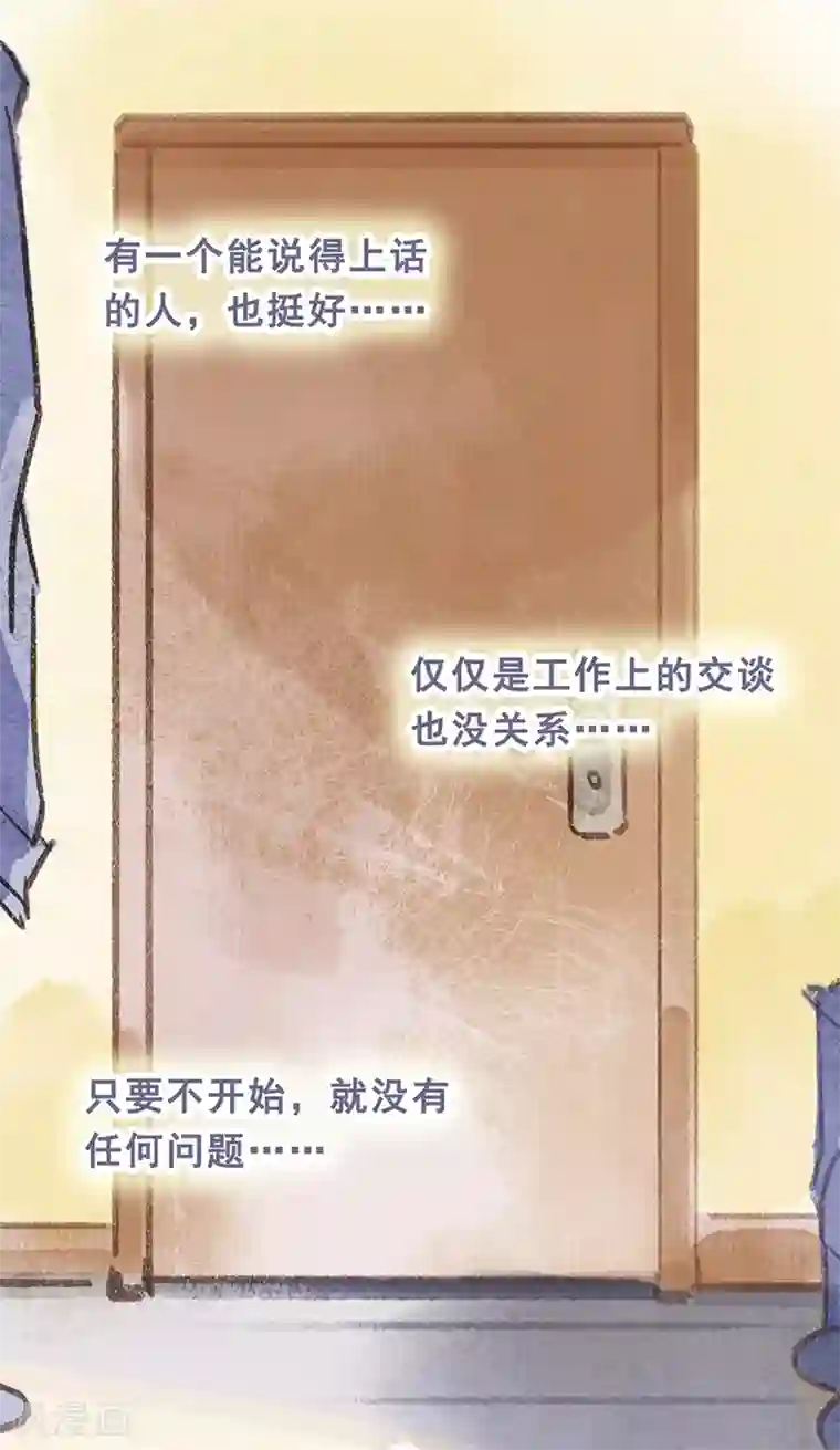 我被班主任罚闻丝袜脚第28话6 僵尸蛙