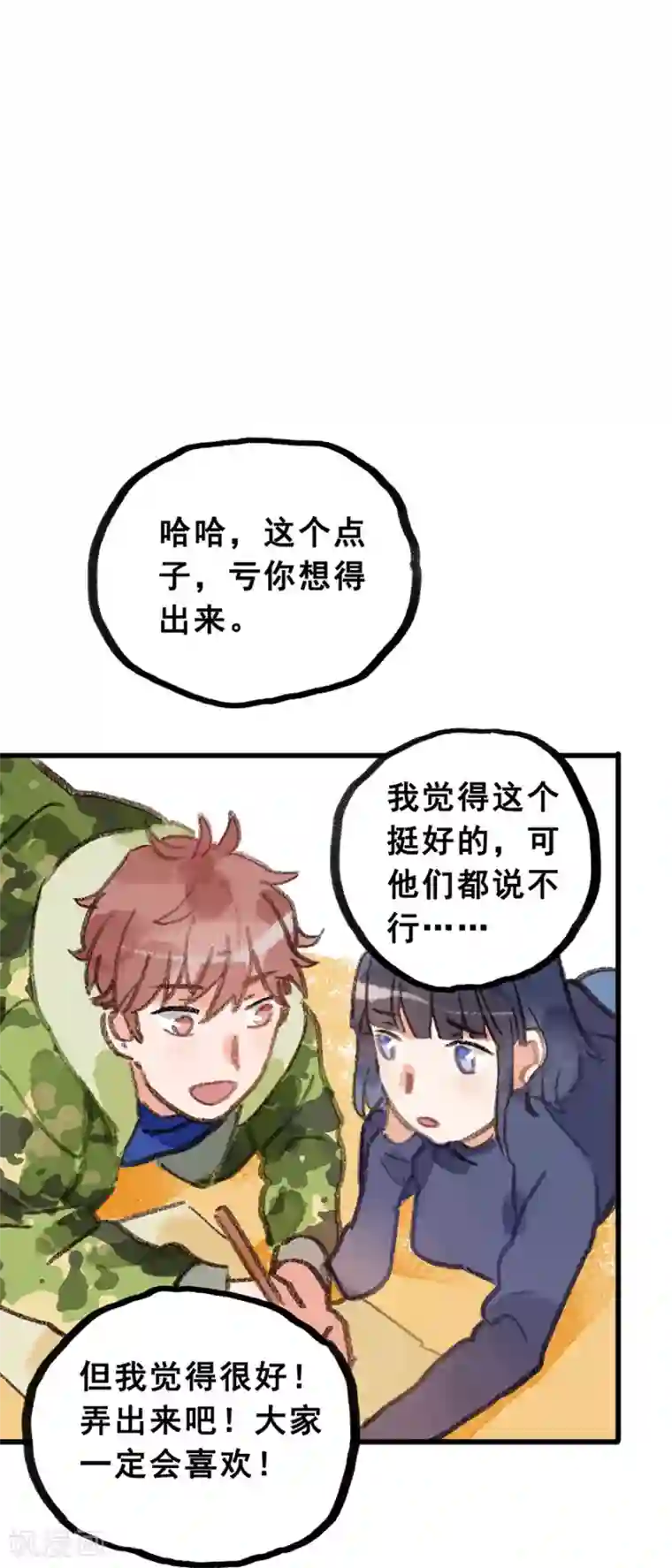我被班主任罚闻丝袜脚第28话6 僵尸蛙