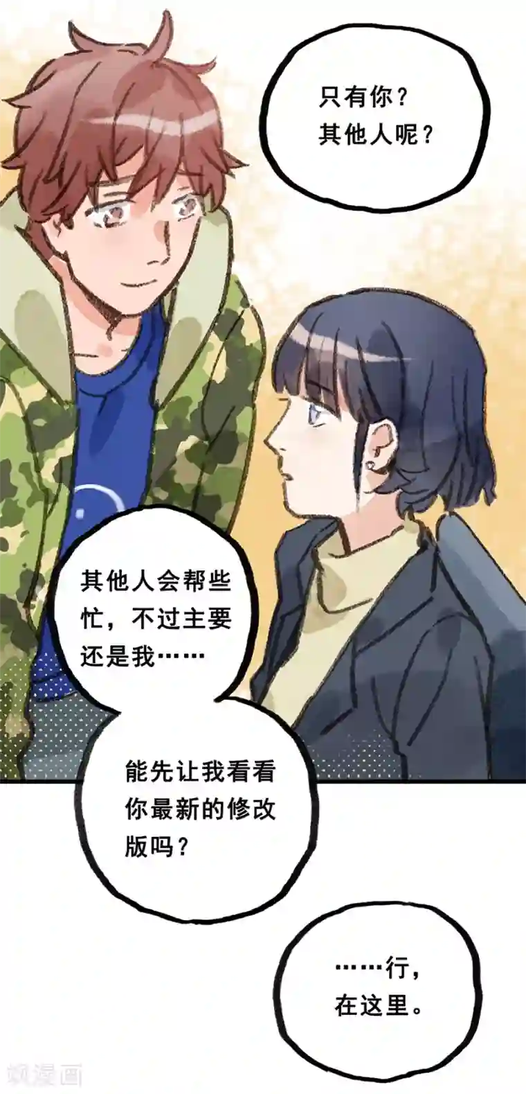 我被班主任罚闻丝袜脚第28话6 僵尸蛙