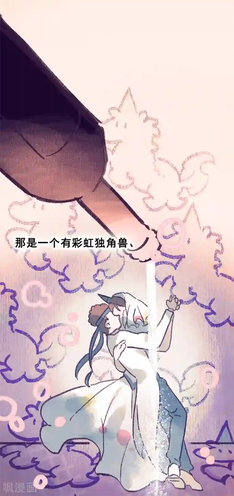 我被班主任罚闻丝袜脚第28话6 僵尸蛙