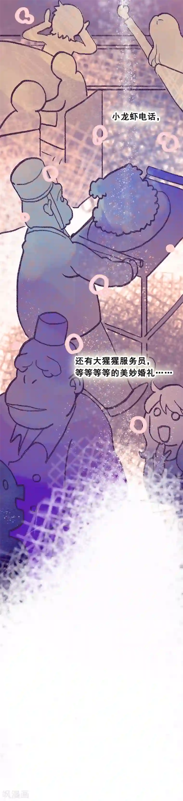 我被班主任罚闻丝袜脚第28话6 僵尸蛙