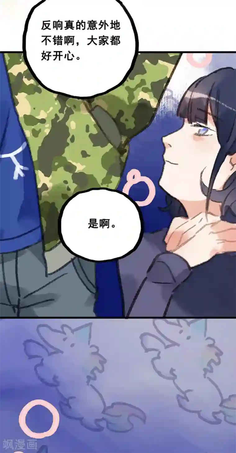 我被班主任罚闻丝袜脚第28话6 僵尸蛙