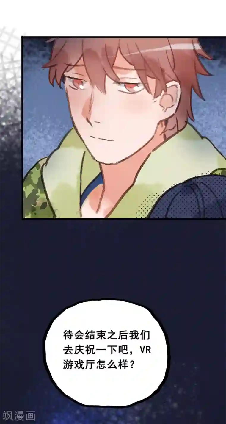 我被班主任罚闻丝袜脚第28话6 僵尸蛙