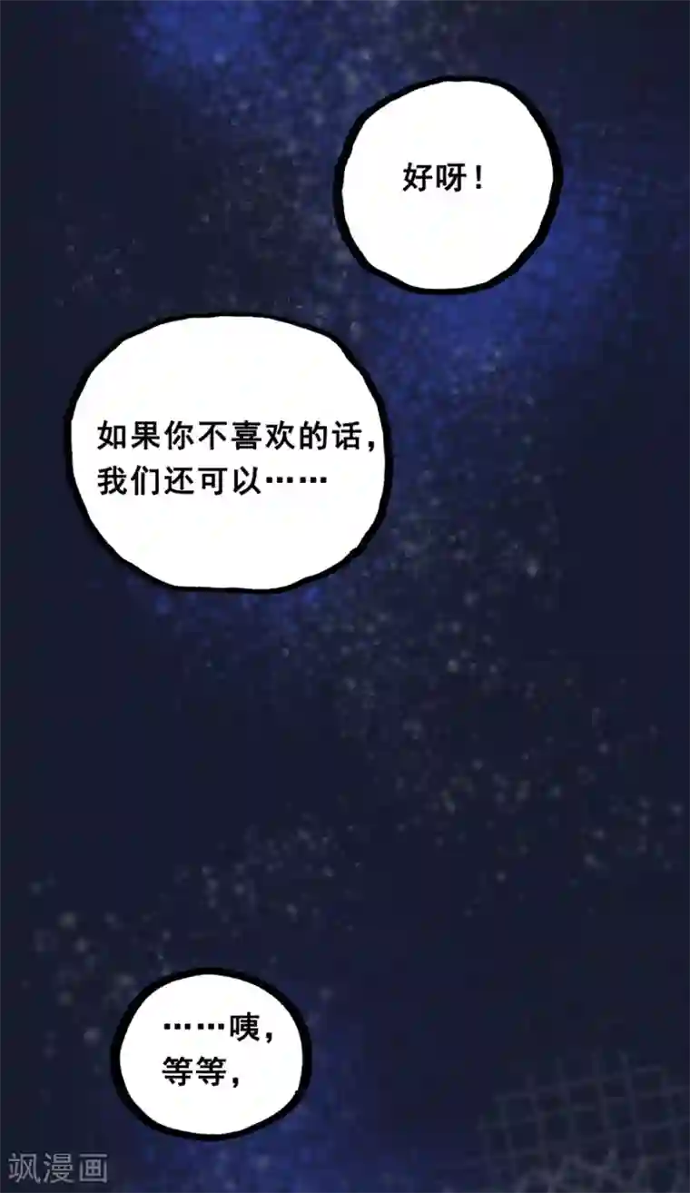 我被班主任罚闻丝袜脚第28话6 僵尸蛙