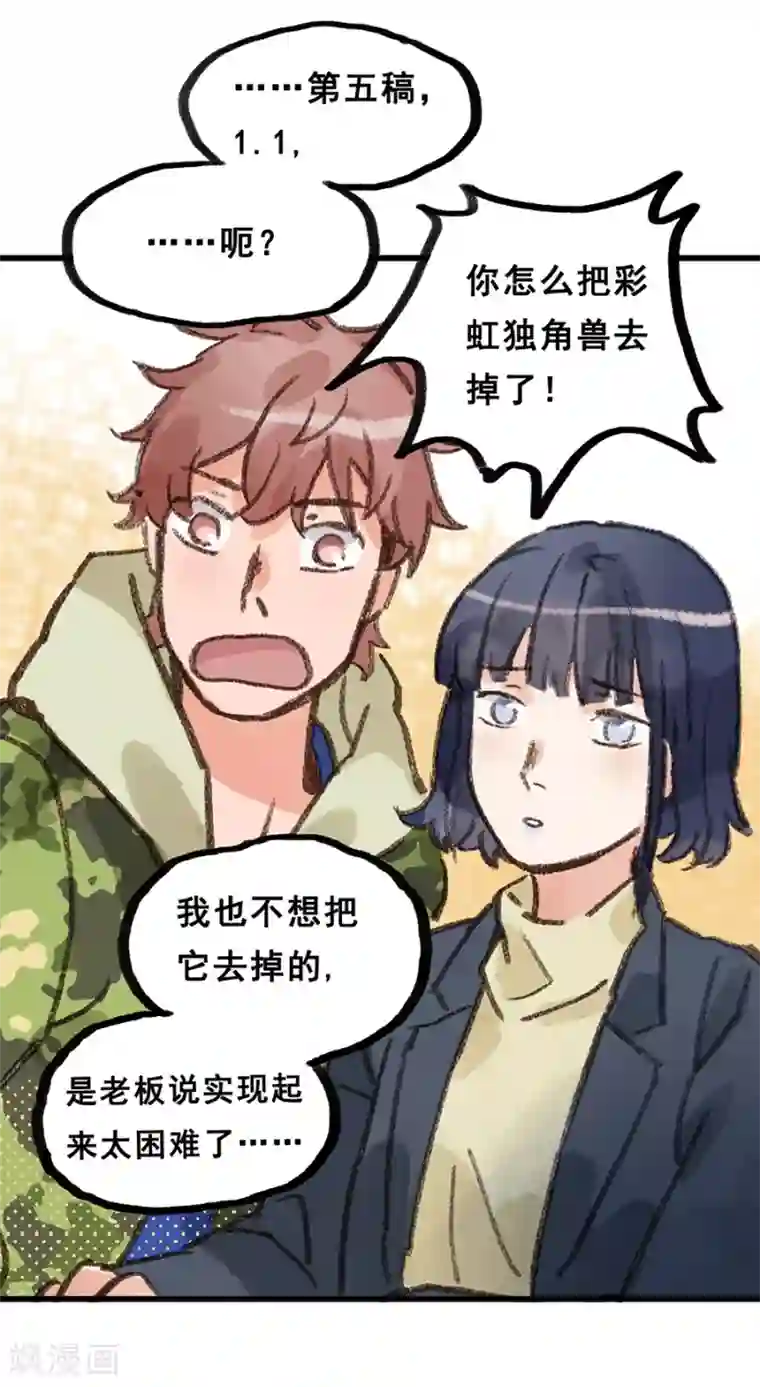 我被班主任罚闻丝袜脚第28话6 僵尸蛙