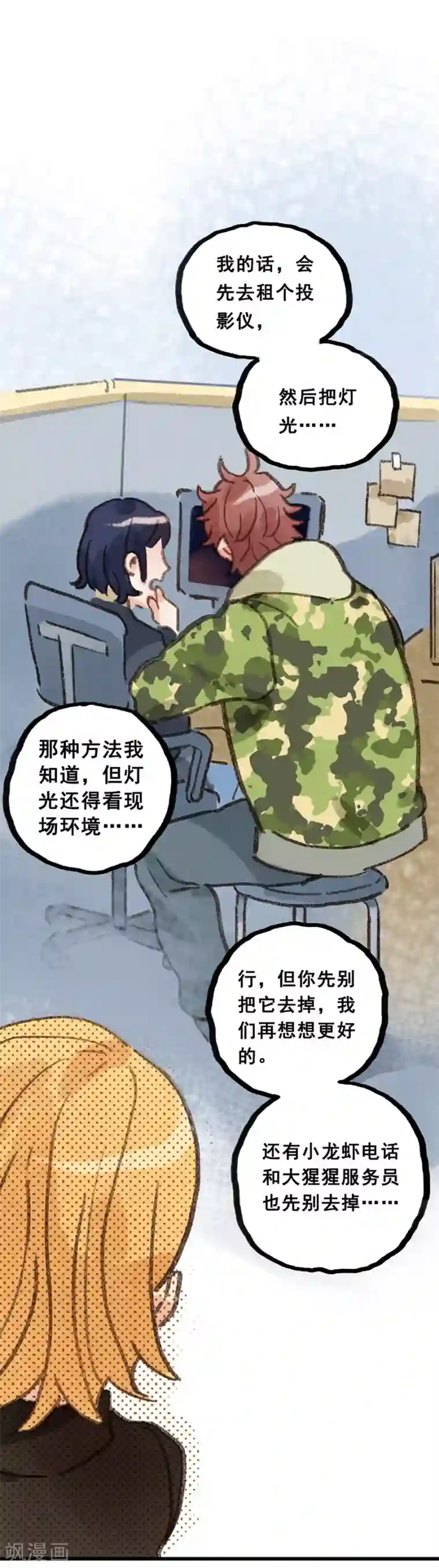 我被班主任罚闻丝袜脚第28话6 僵尸蛙